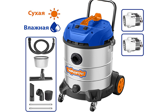 Пылесос 2400 Вт, 60 л WADFOW WVR5A60