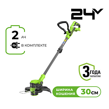 Триммер аккумуляторный Greenworks G24LT301, 24V, 30 см, с 1хАКБ 2А и ЗУ (2113207UA)