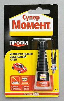 Клей Супер Момент Профи  5гр