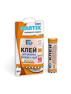 Сварка холодная MASTIX 55 гр для ремонта батарей и труб