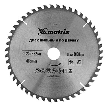 Пильный диск по дереву, 255 х 32мм, 48 зубьев, кольцо 30/32// Matrix