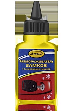 Размораживатель замков с силиконовой смазкой АС-104 40мл.