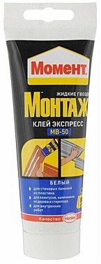 Клей МОМЕНТ МОНТАЖ Экспресс 125гр.