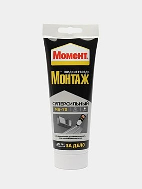 Клей МОМЕНТ МОНТАЖ Суперсильный белый 250гр.