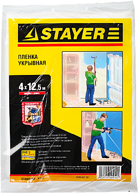 Пленка STAYER STANDARD защитная укрывочная, HDPE, 7 мкм, 4 х 12,5 м