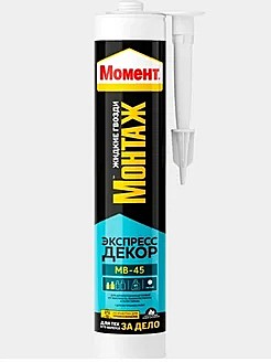 Клей МОМЕНТ МОНТАЖ Экспресс декор 400гр.