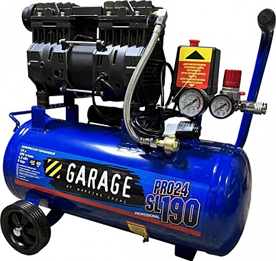 Компрессор безмаслянный 190/24 GARAGE