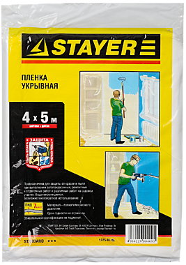 Пленка STAYER STANDARD защитная укрывочная, HDPE, 7 мкм, 4 х 5 м