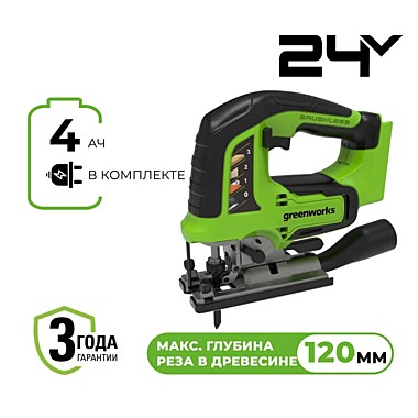 24V Лобзик,GD24JS120,б/щет,120 мм,0-3500/мин,4-ст.маятник,алю.подошва,LED,1х4Ач,ЗУ,кор (3601407CUB)
