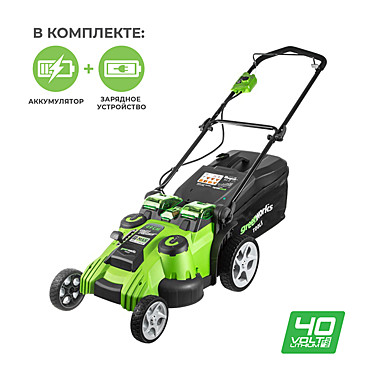 Газонокосилка аккумуляторная Greenworks G40LM49DB, TwinForce, 40V, c АКБ 4 Ач и ЗУ (2500207VB)