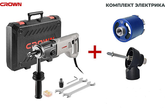 Дрель с микро-ударом CROWN CT32072DH BMC комплект электрика+ коронка 72мм + пылеуловитель(1400Вт, М1