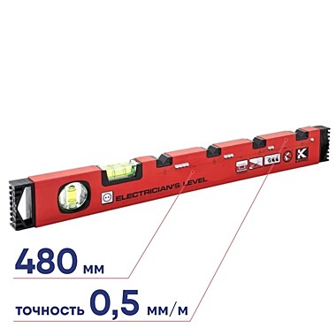 УРОВЕНЬ КАПРО 783-43 (2 Колбы с зеркальной призмой)						