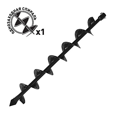 Шнек д/грунта Carver GDB-150 однозаходный  (d пос=20мм, D=150мм, L=80см)