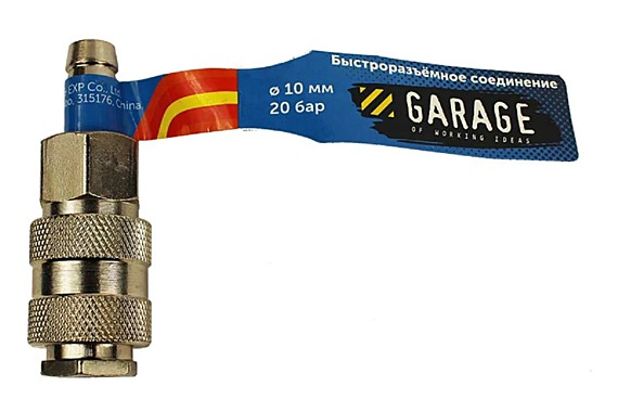 Переходник UNI Рапид Мама-Ёлочка 10мм 387 (386) GARAGE