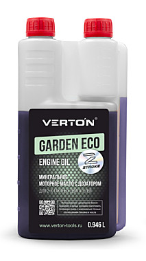 Минеральное моторное масло для 2-х тактных двигателей Verton GARDEN ECO с дозатором 0.946л