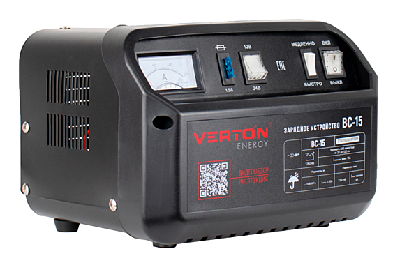 Зарядное устройство VERTON Energy BC-15 150Вт