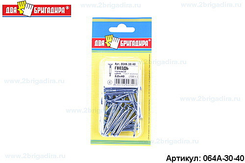 Гвоздь толевый цинк 3,0*40 (100гр.)