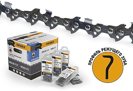 Цепь PX91PRO-50 Rezer (бокс) 3/8-1,1