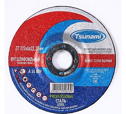 27 125х6х22 A 24 Q BF 80 круг зачистной по металлу PROFESSIONAL TSUNAMI